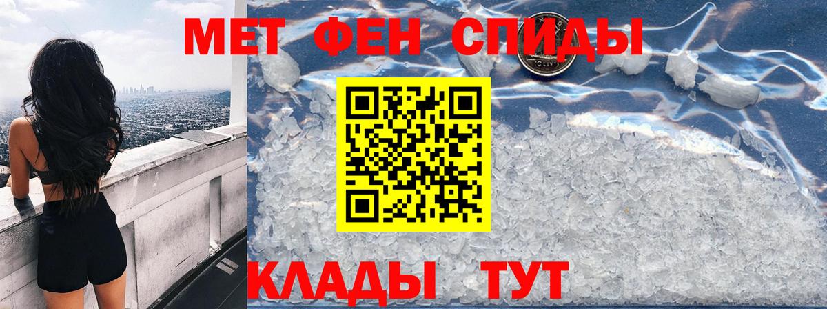Амфетамин  АМФ  Вход с VPN  Лесной  Amphetamine Premium 