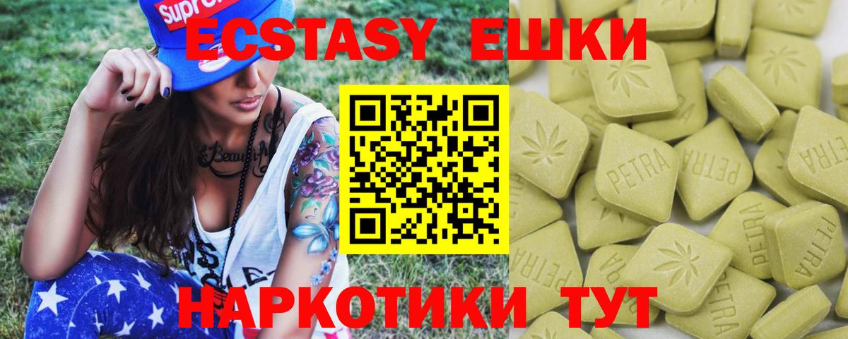МЕТАМФЕТАМИН  МДМА  КОКАИН  Лесной  Вход с VPN  Мефедрон   A-PVP СК кристаллы  Экстази  Канабис  ГЕРОИН  NBOMe 