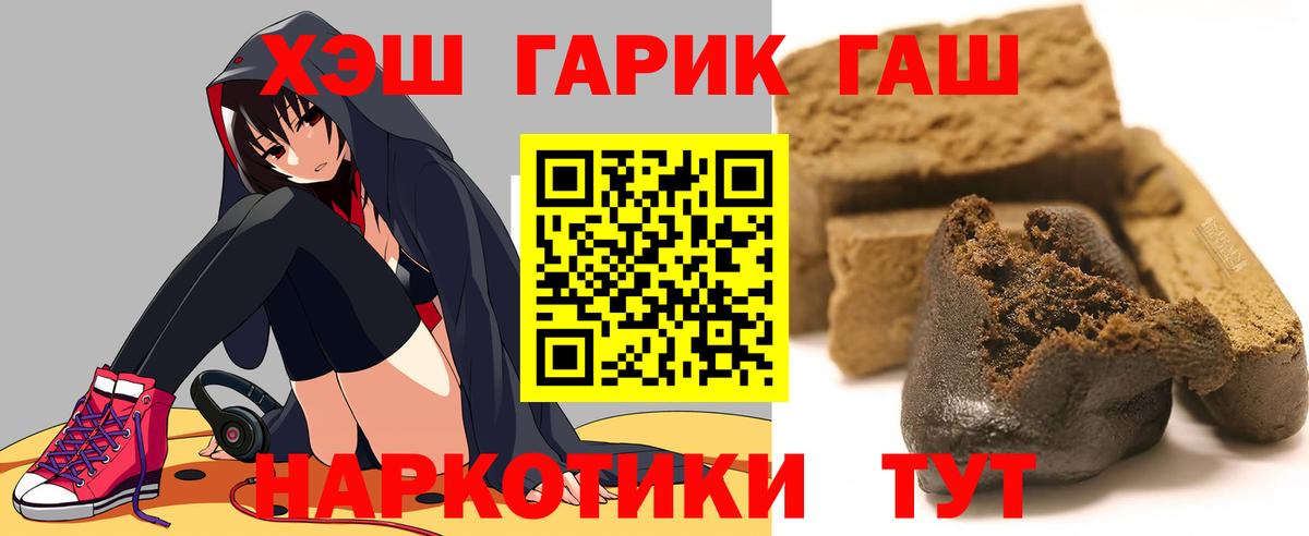 ГАШИШ индика сатива Лесной