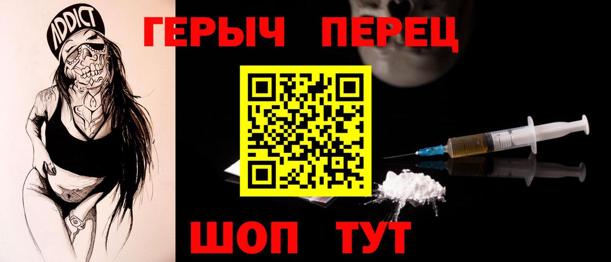 Лесной  Героин гречка  Вход с VPN 