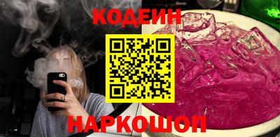 трава Донской