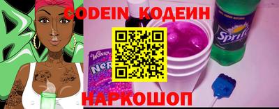 трава Донской