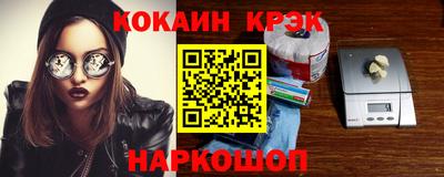 мескалин Дубна
