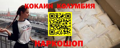 трава Донской