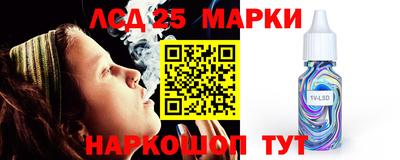 мескалин Дубна