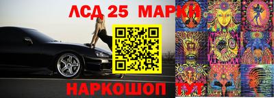 трава Донской