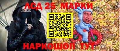 мескалин Дубна