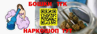 мескалин Дубна