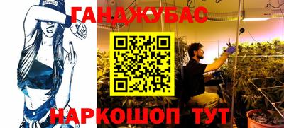 альфа пвп Донецк