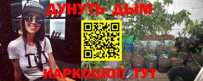трава Донской