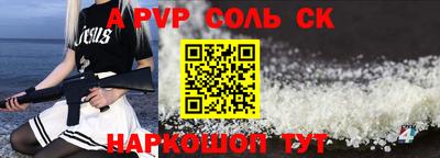 мескалин Дубна