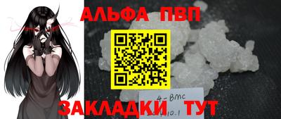 трава Донской
