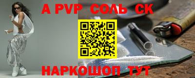 трава Донской