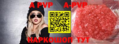 мескалин Дубна