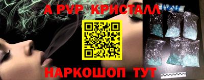 мескалин Дубна