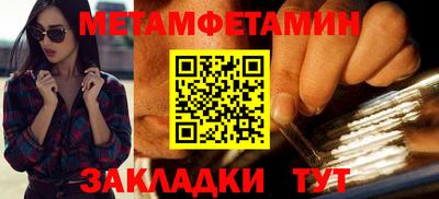 трава Донской