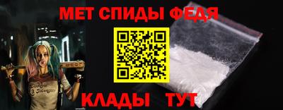 трава Донской