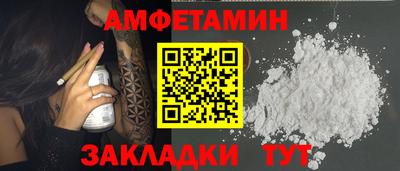 альфа пвп Донецк
