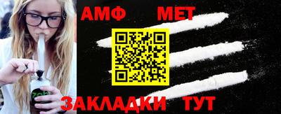 альфа пвп Донецк