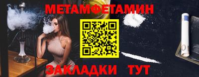 трава Донской
