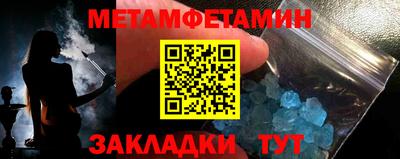 трава Донской