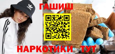альфа пвп Донецк