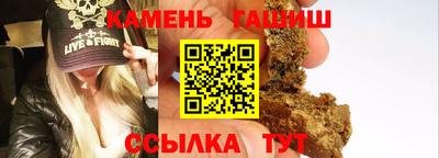 альфа пвп Донецк
