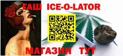 альфа пвп Донецк