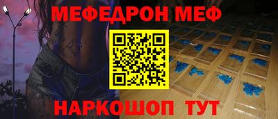 трава Донской