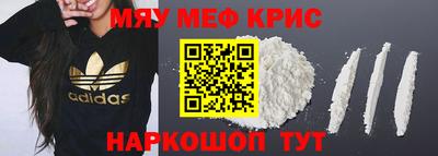 мескалин Дубна