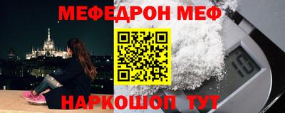 альфа пвп Донецк
