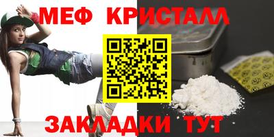 трава Донской