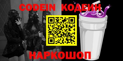 альфа пвп Донецк