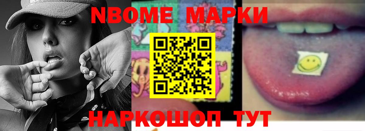 Лсд 25 экстази ecstasy Лесной