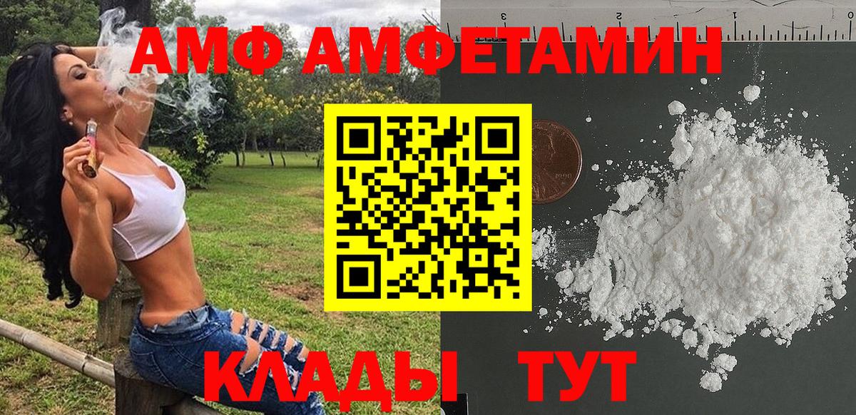 Метамфетамин Декстрометамфетамин 99.9%  Вход с VPN  Метамфетамин Декстрометамфетамин 99.9%  Лесной 