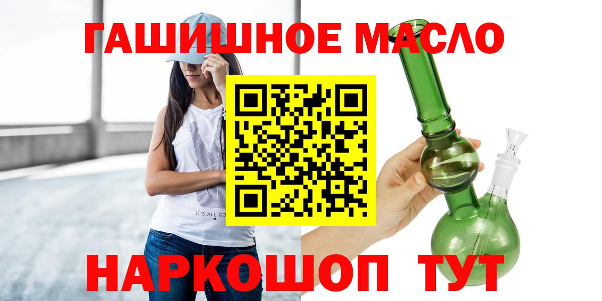 Дистиллят ТГК THC oil Лесной