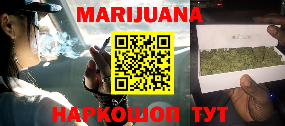 Шишки марихуана планчик  Каннабис сатива  Каннабис индика  Конопля THC 21%  Лесной  Вход с VPN 